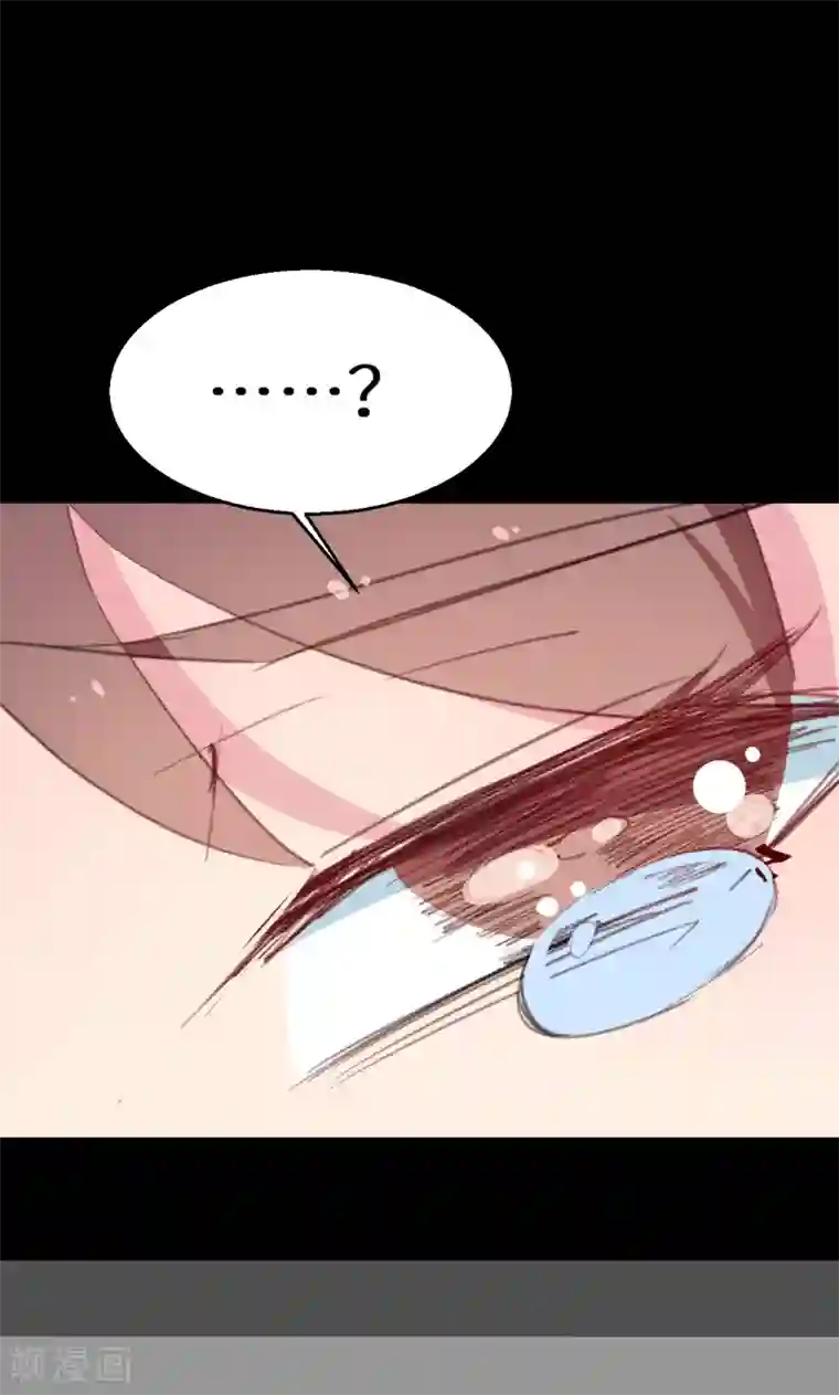 少爷的新娘第53话 祁少“家教”真严