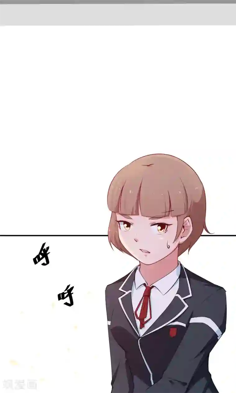 少爷的新娘第53话 祁少“家教”真严