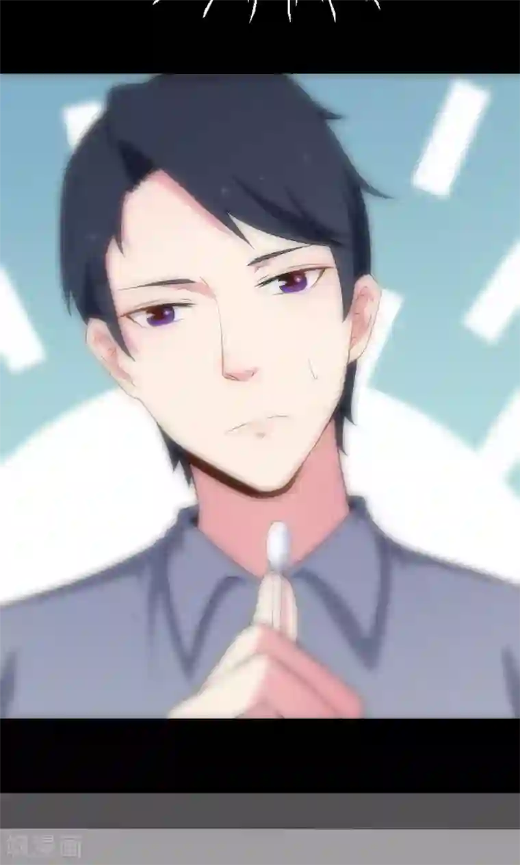 少爷的新娘第54话 你要怎么感谢我