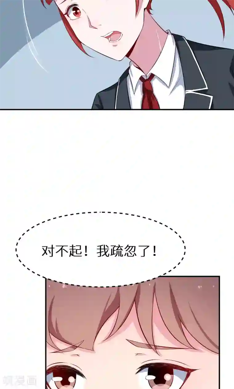 迪丽热巴下面狂喷水第55话 姐妹反目