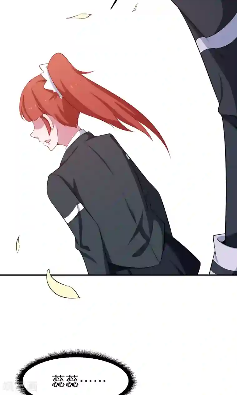 少爷的新娘第55话 姐妹反目