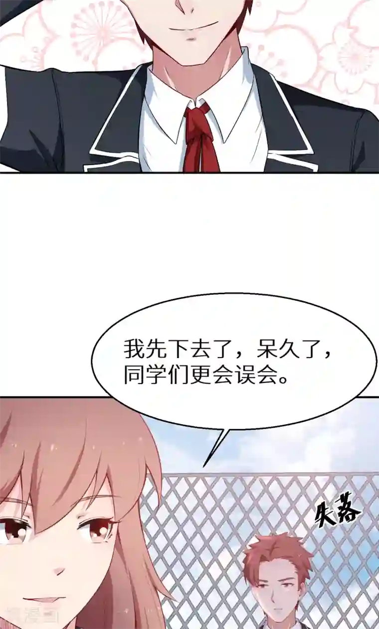 迪丽热巴下面狂喷水第55话 姐妹反目