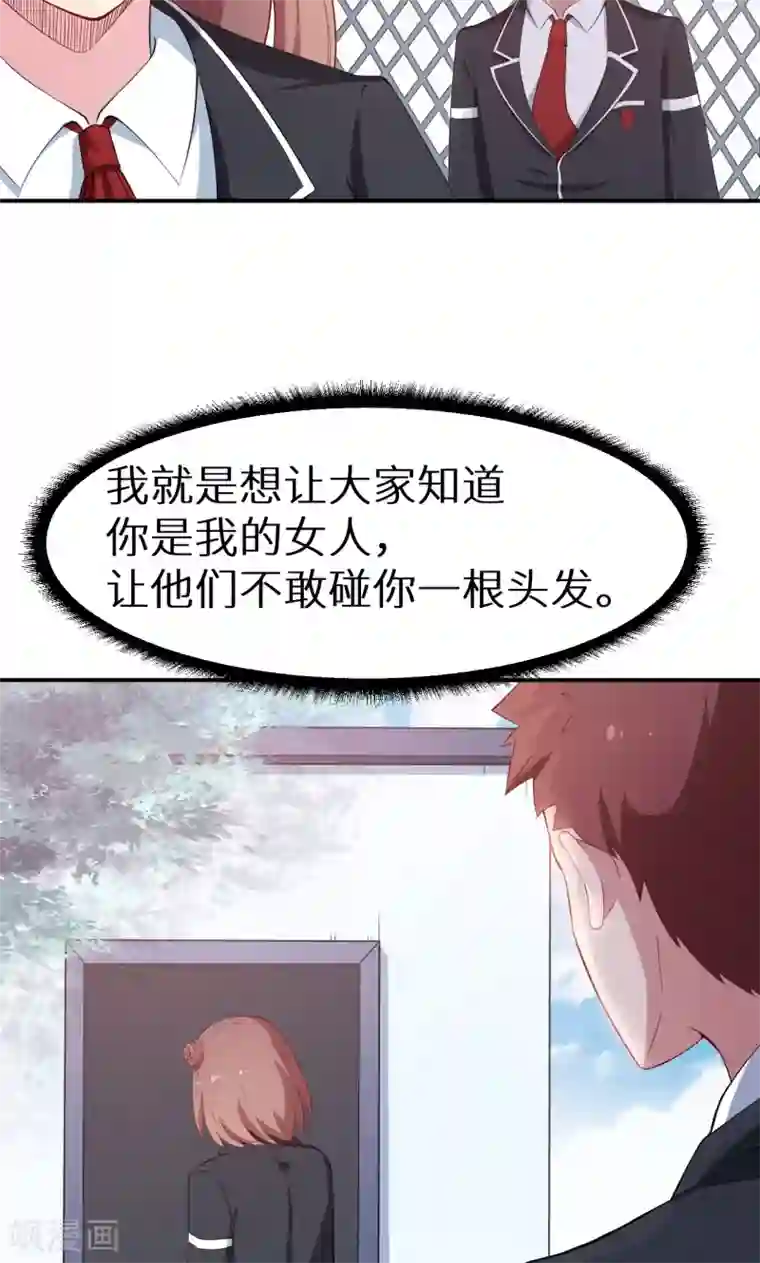 迪丽热巴下面狂喷水第55话 姐妹反目