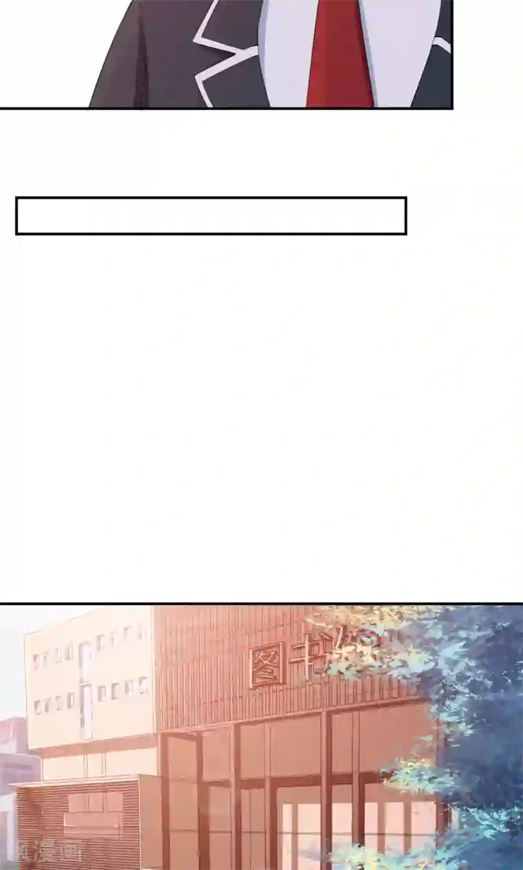 少爷的新娘第55话 姐妹反目