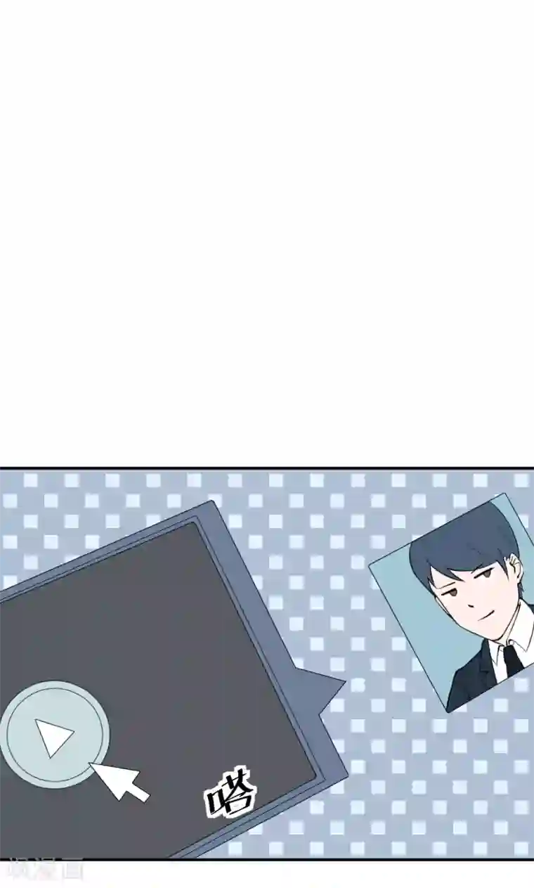 少爷的新娘第56话 好好伺候爷