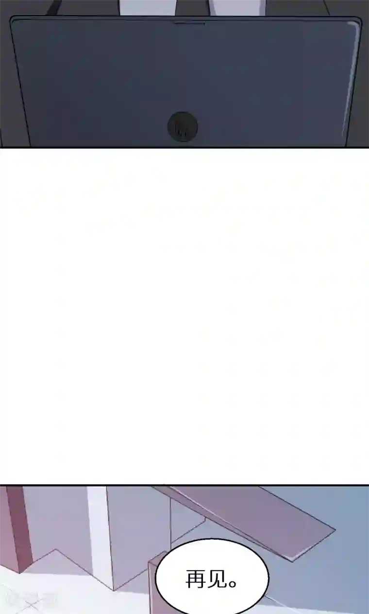 少爷的新娘第56话 好好伺候爷