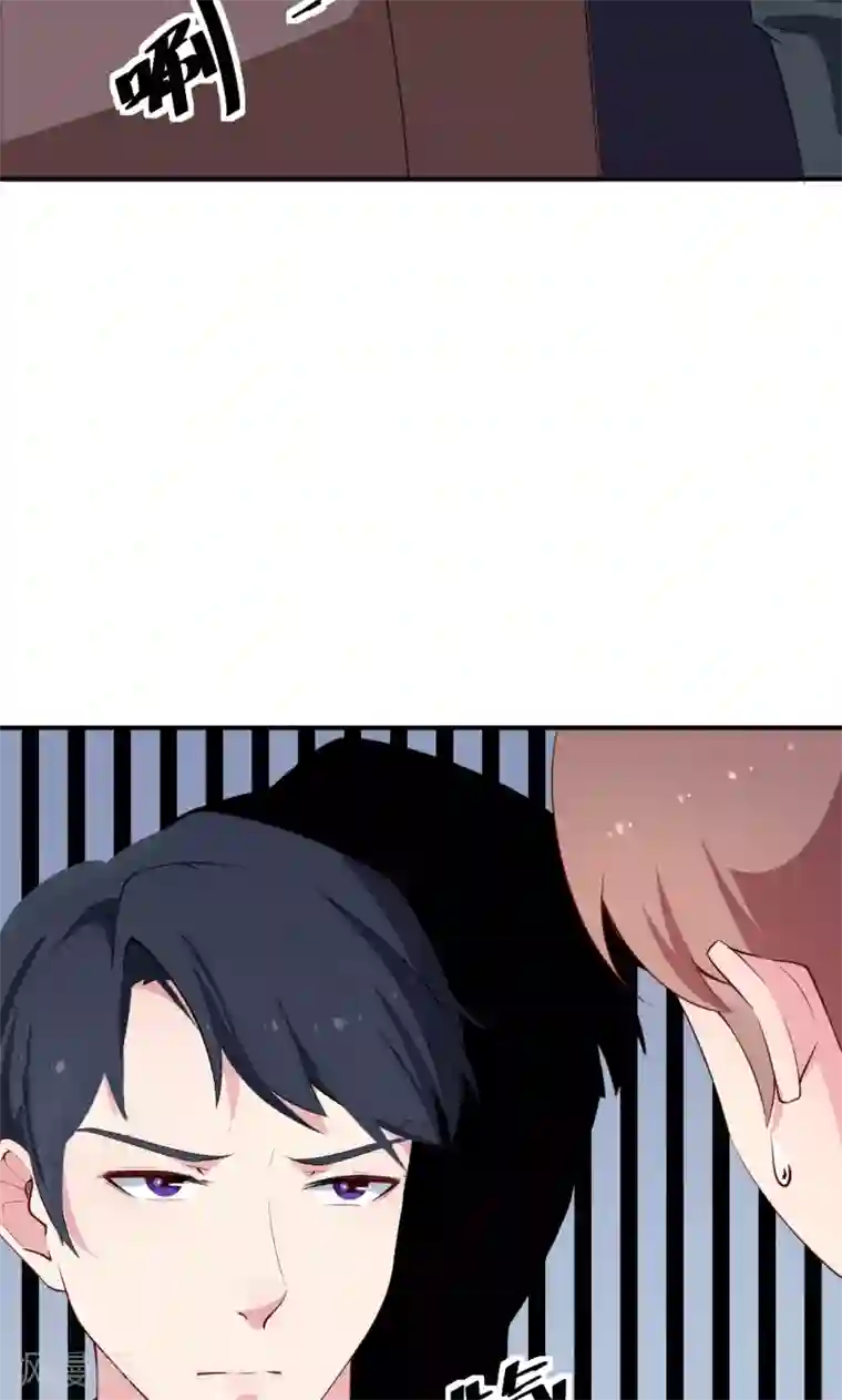 少爷的新娘第56话 好好伺候爷