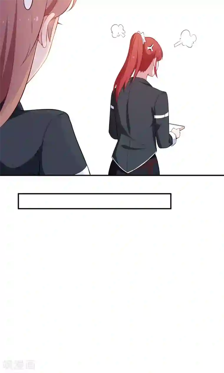 少爷的新娘第56话 好好伺候爷