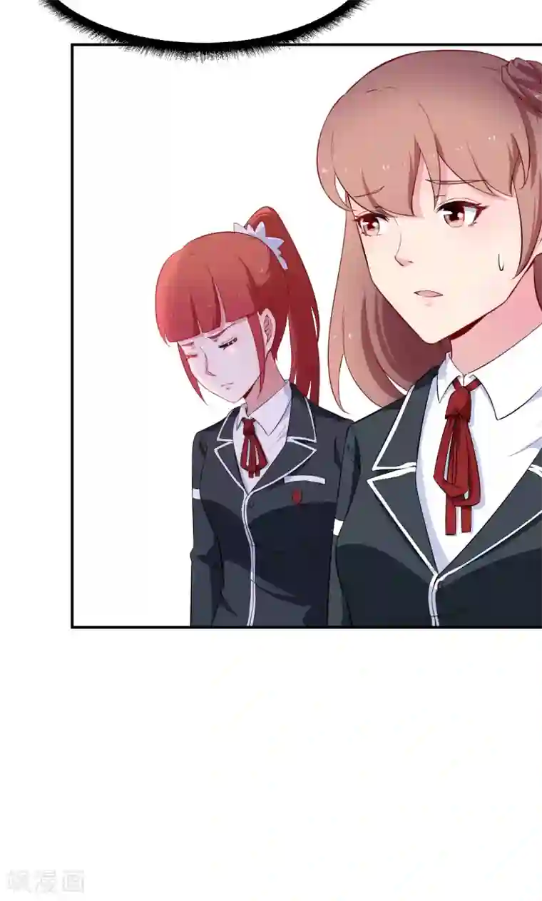 少爷的新娘第56话 好好伺候爷