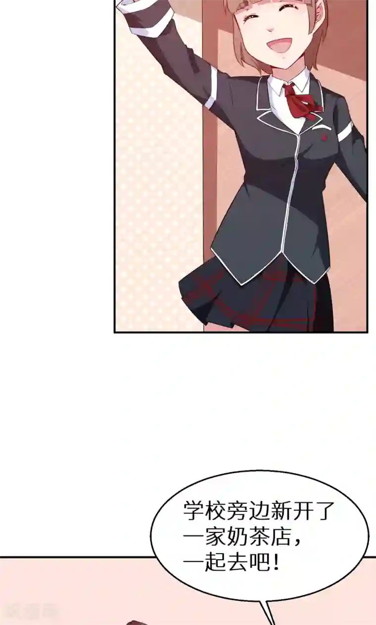 少爷的新娘第56话 好好伺候爷