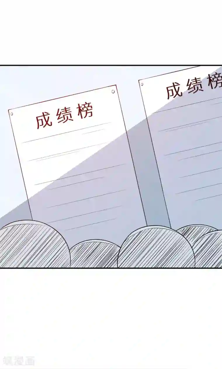 少爷的新娘第57话 彼此的身份