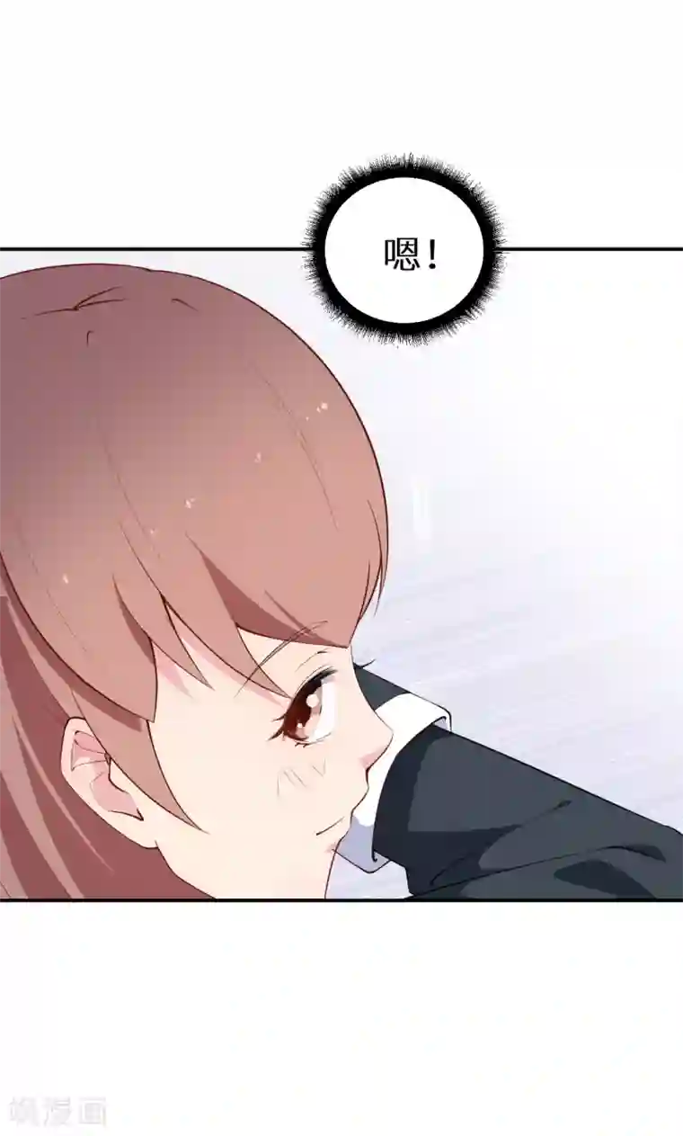 少爷的新娘第57话 彼此的身份