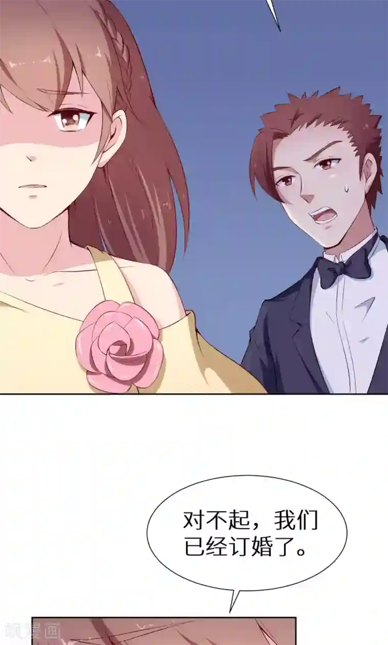 少爷的新娘第58话 我怎么比得过他