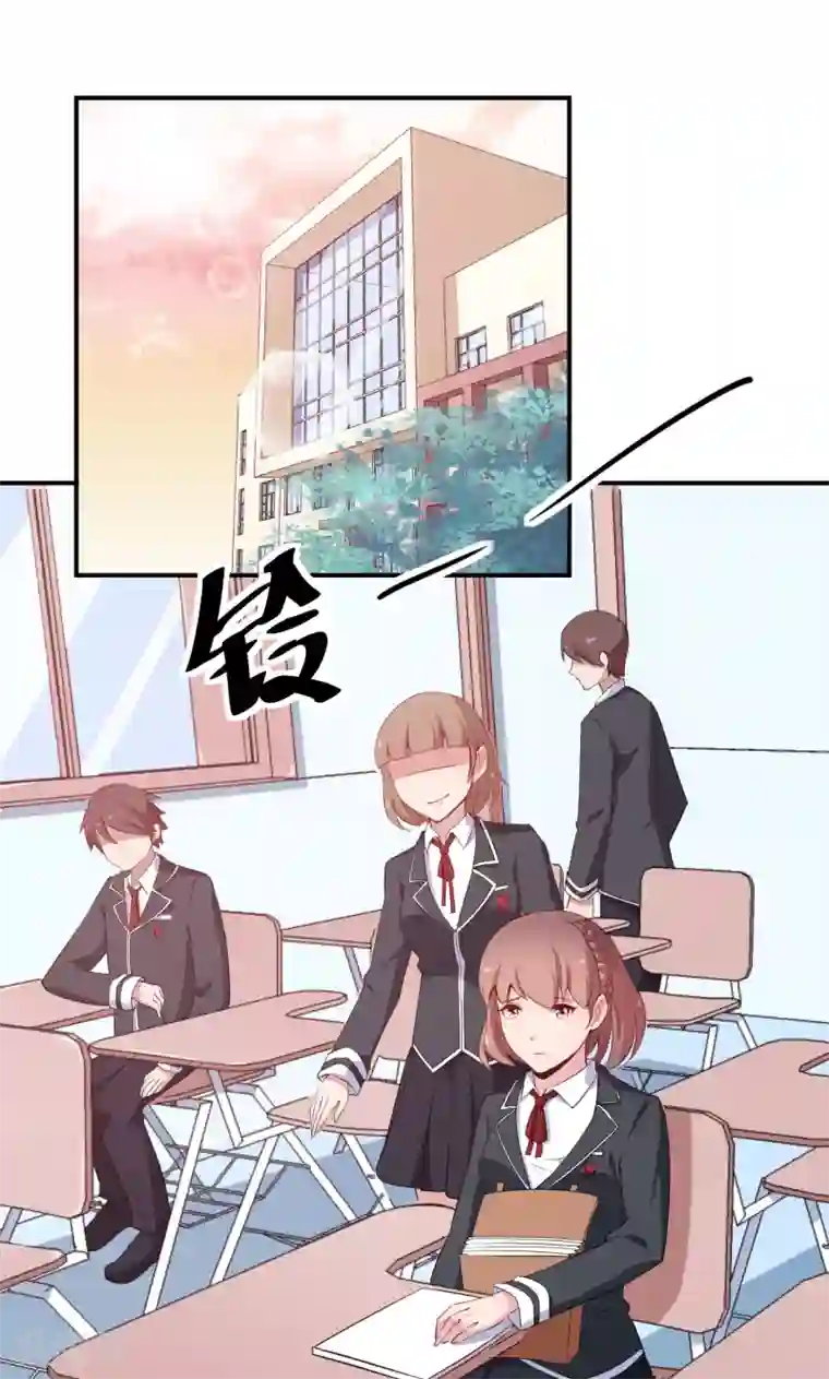 少爷的新娘第59话 危机