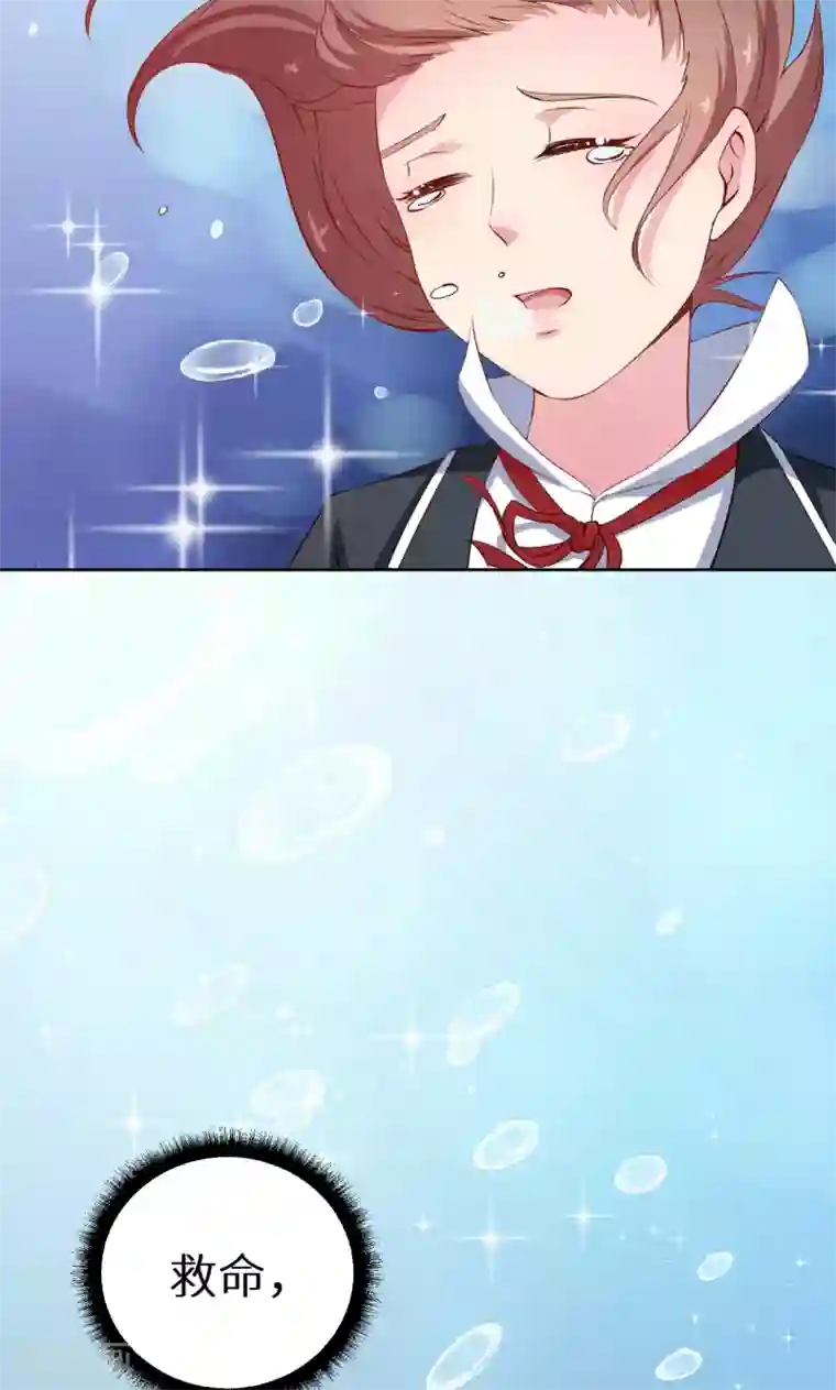 少爷的新娘第59话 危机