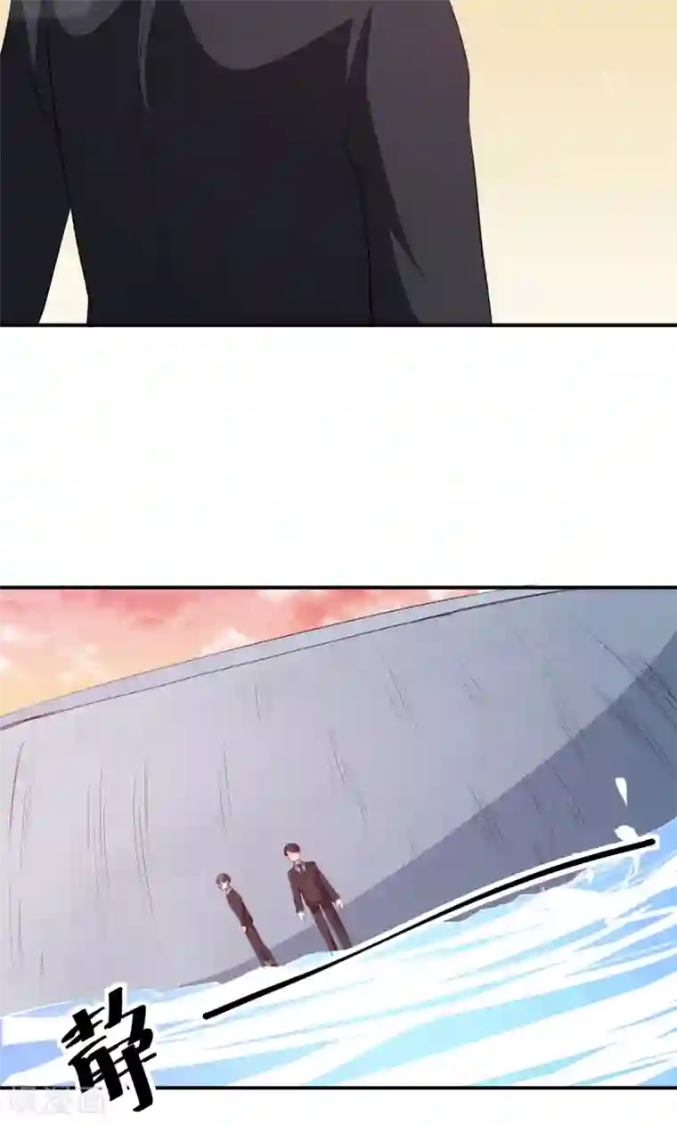 少爷的新娘第59话 危机