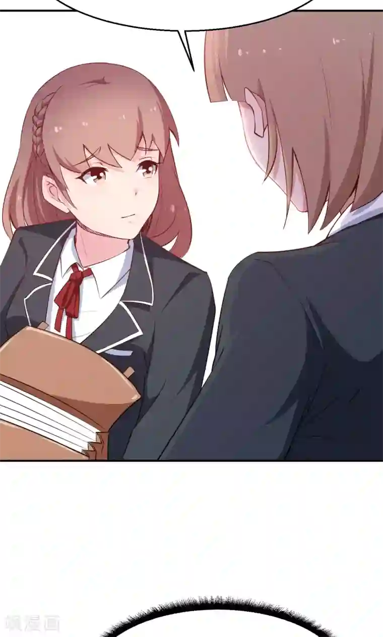 少爷的新娘第59话 危机