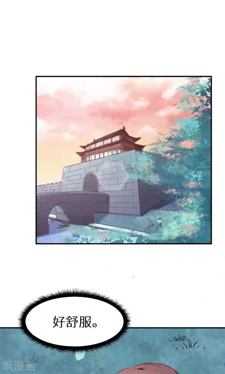 少爷的新娘第59话 危机