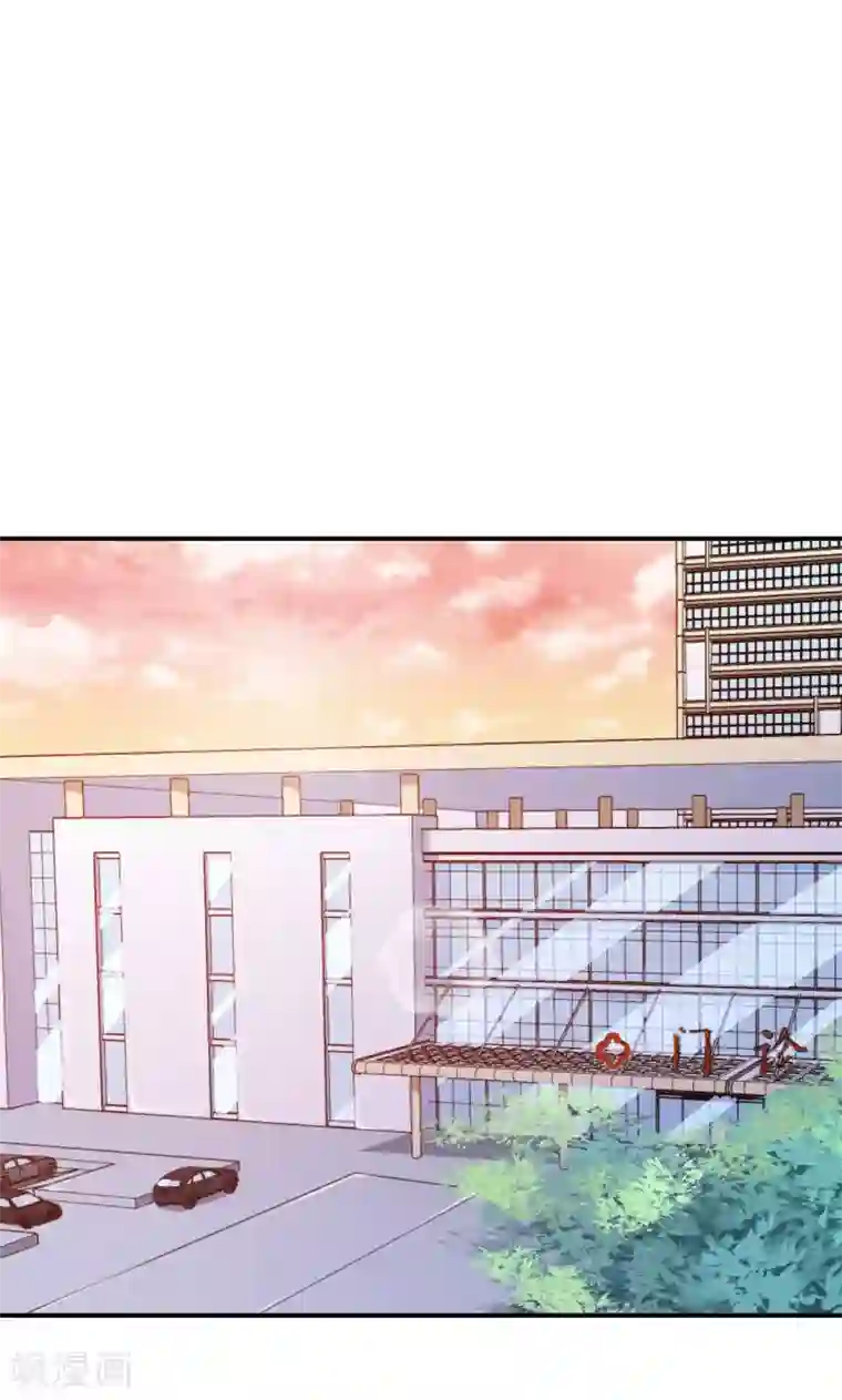 少爷的新娘第60话 动心