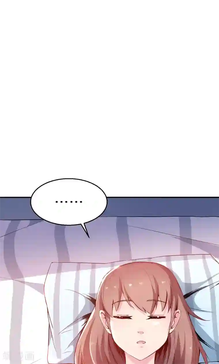 少爷的新娘第60话 动心