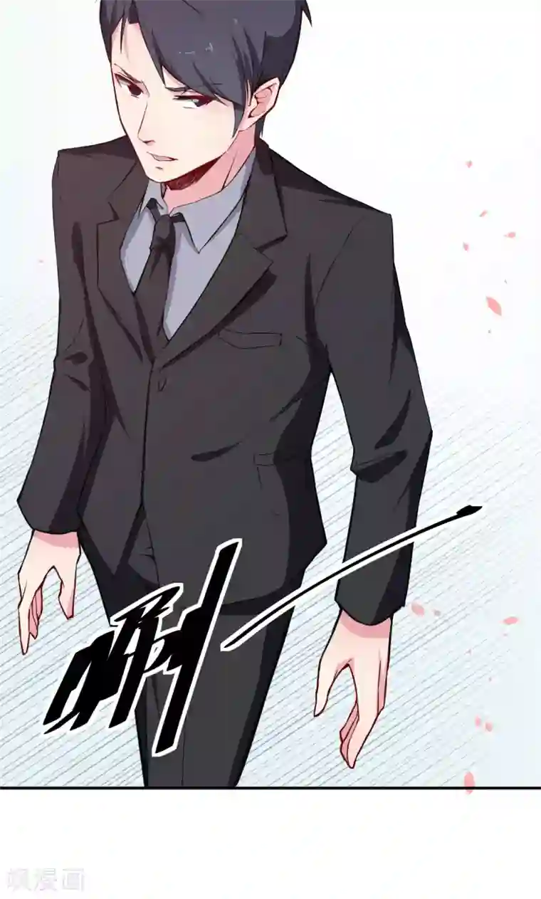 少爷的新娘第60话 动心