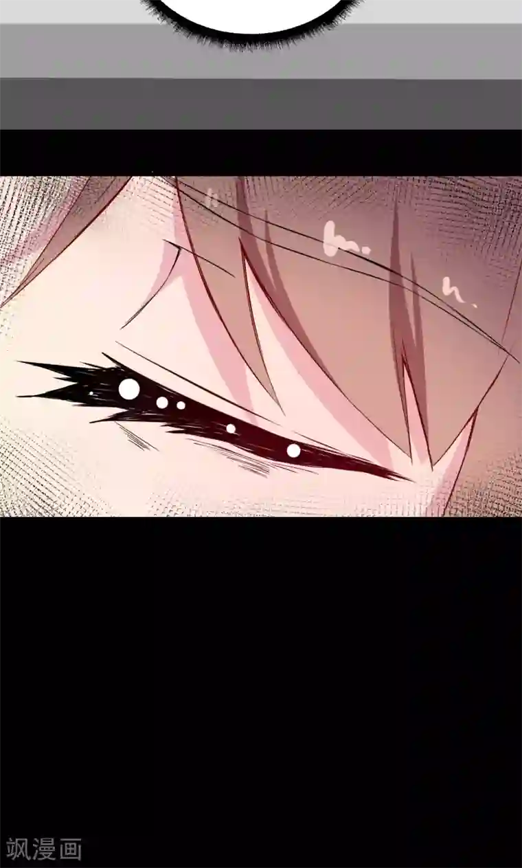 少爷的新娘第60话 动心