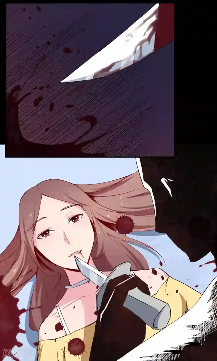 少爷的新娘第60话 动心