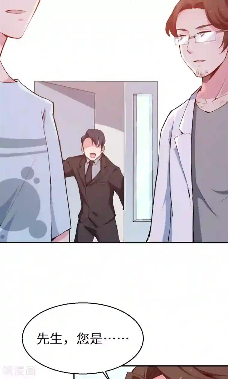 少爷的新娘第60话 动心