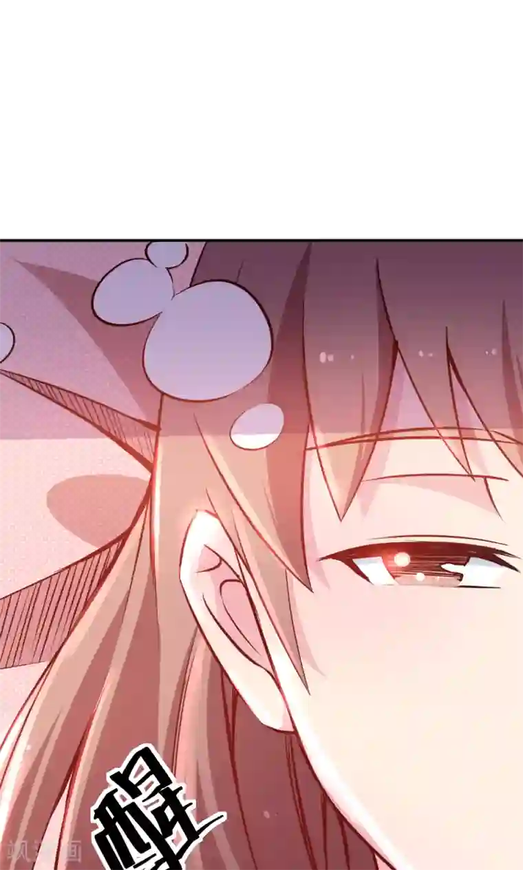 少爷的新娘第61话 交换条件