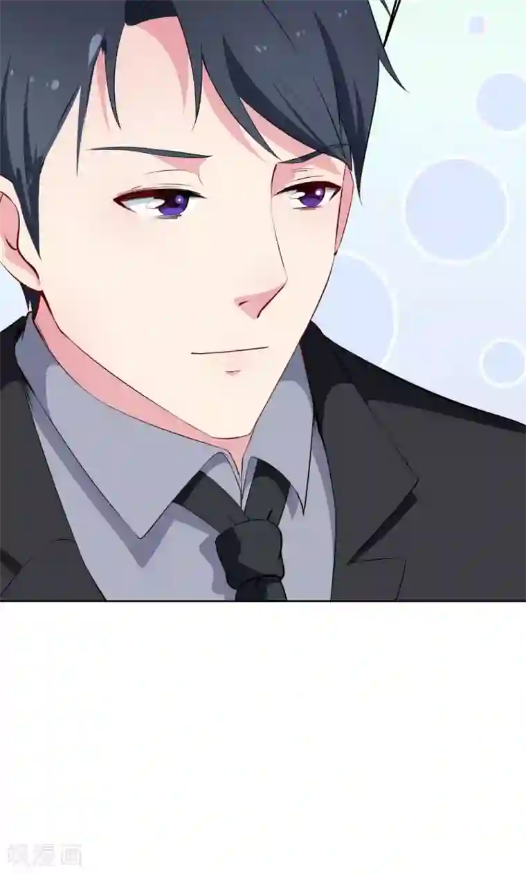 少爷的新娘第61话 交换条件