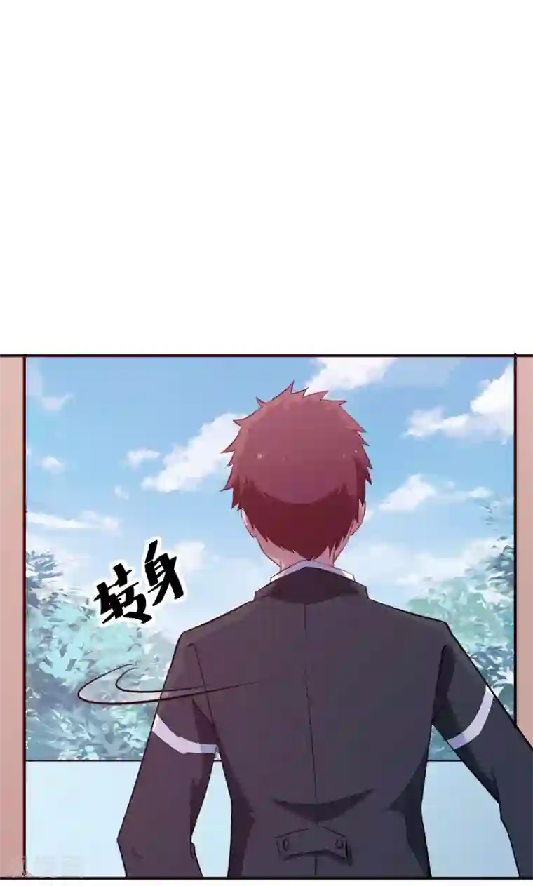 少爷的新娘第61话 交换条件