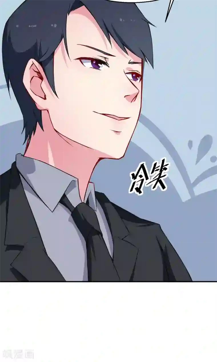 少爷的新娘第62话 我是不是很没用