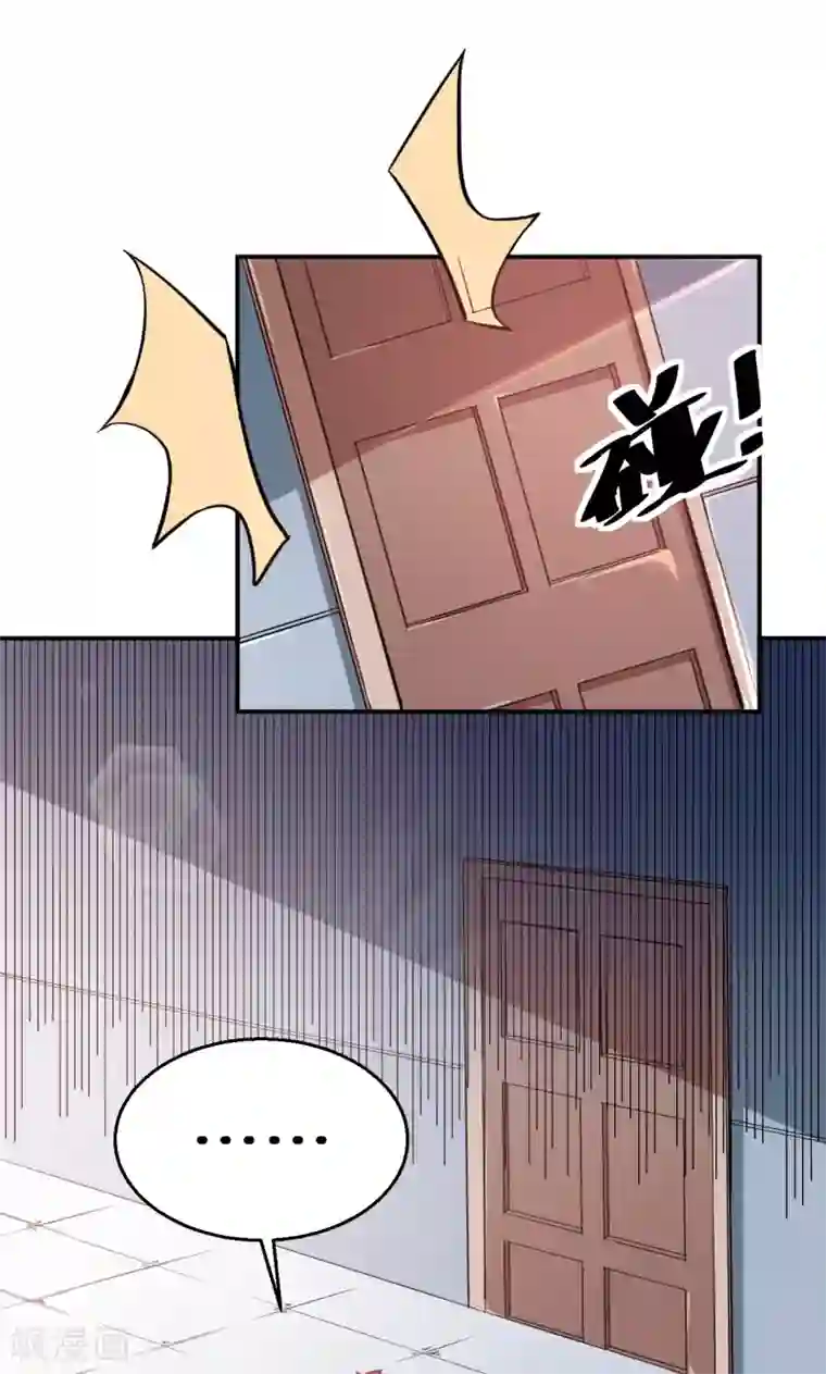 少爷的新娘第62话 我是不是很没用