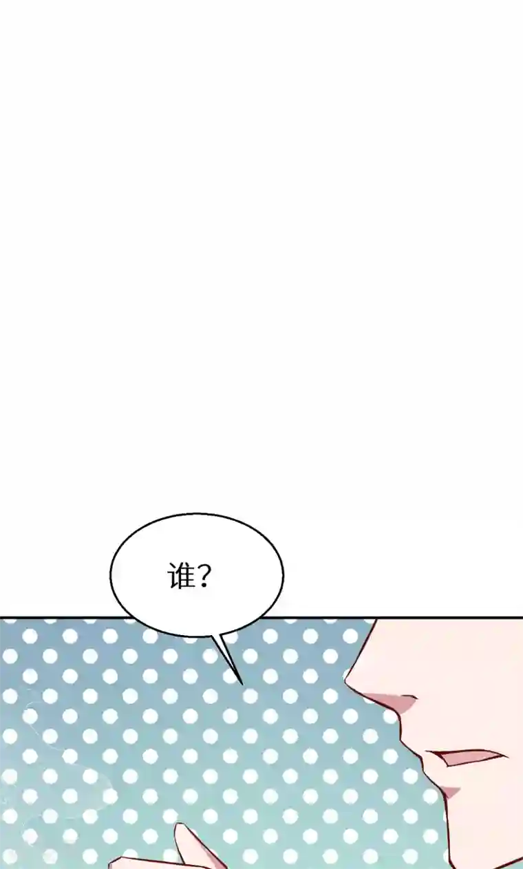 少爷的新娘第62话 我是不是很没用