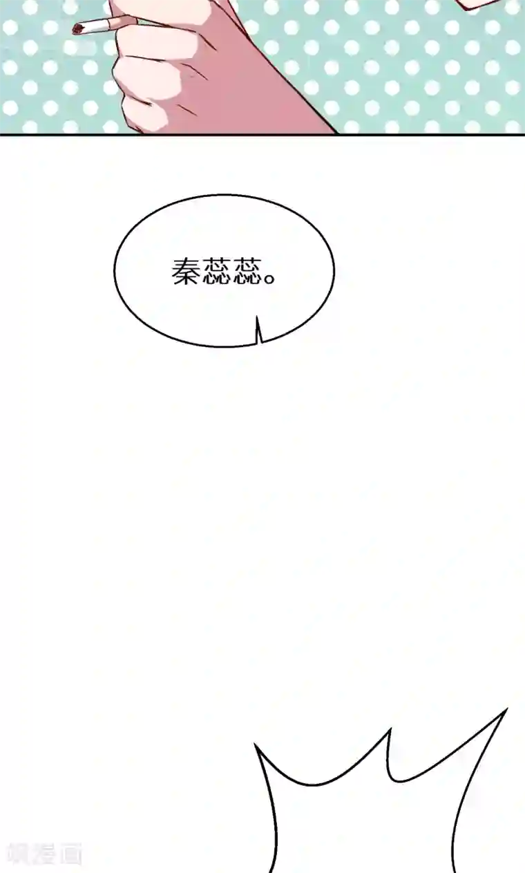 少爷的新娘第62话 我是不是很没用