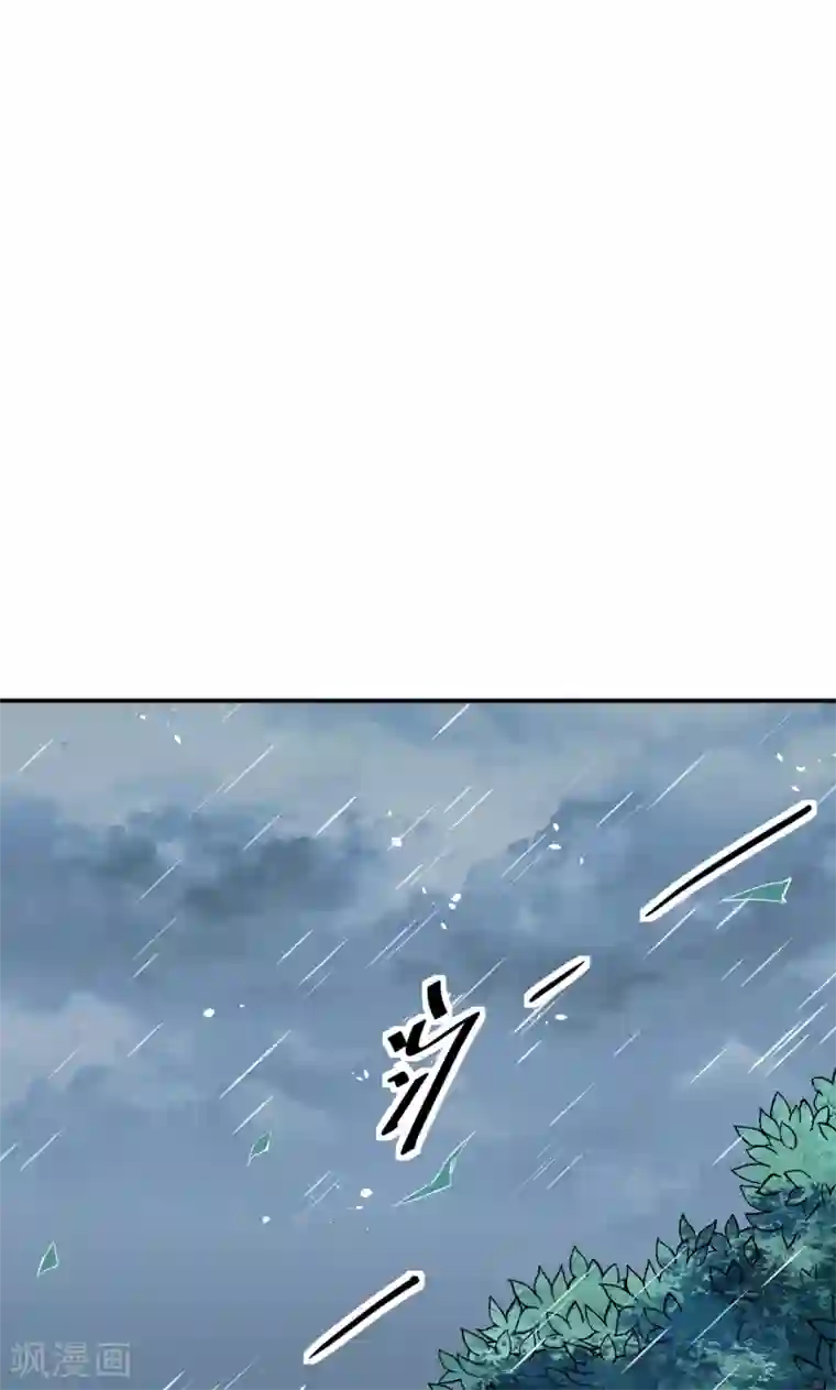 少爷的新娘第62话 我是不是很没用