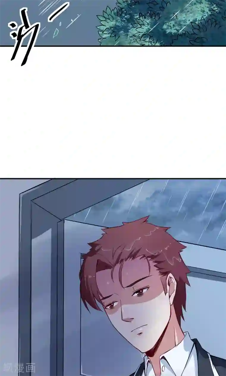 少爷的新娘第62话 我是不是很没用