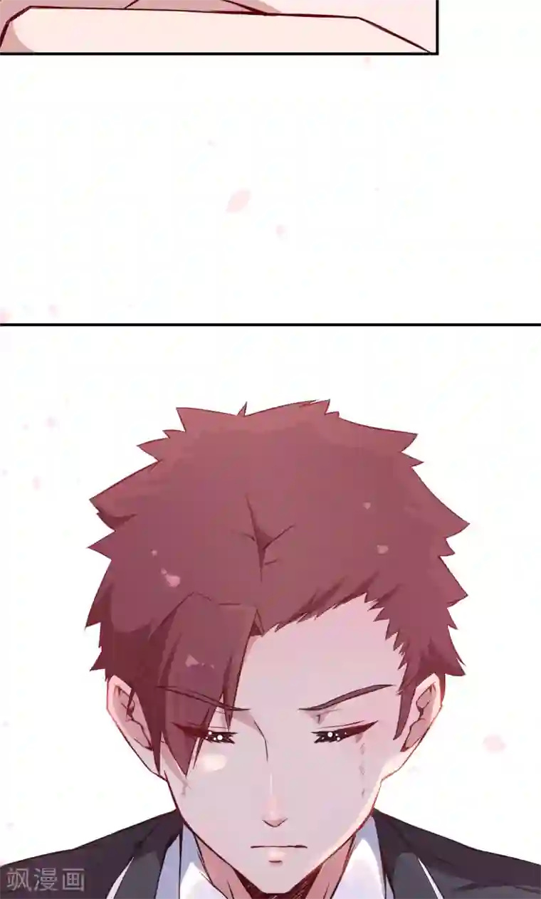 少爷的新娘第62话 我是不是很没用