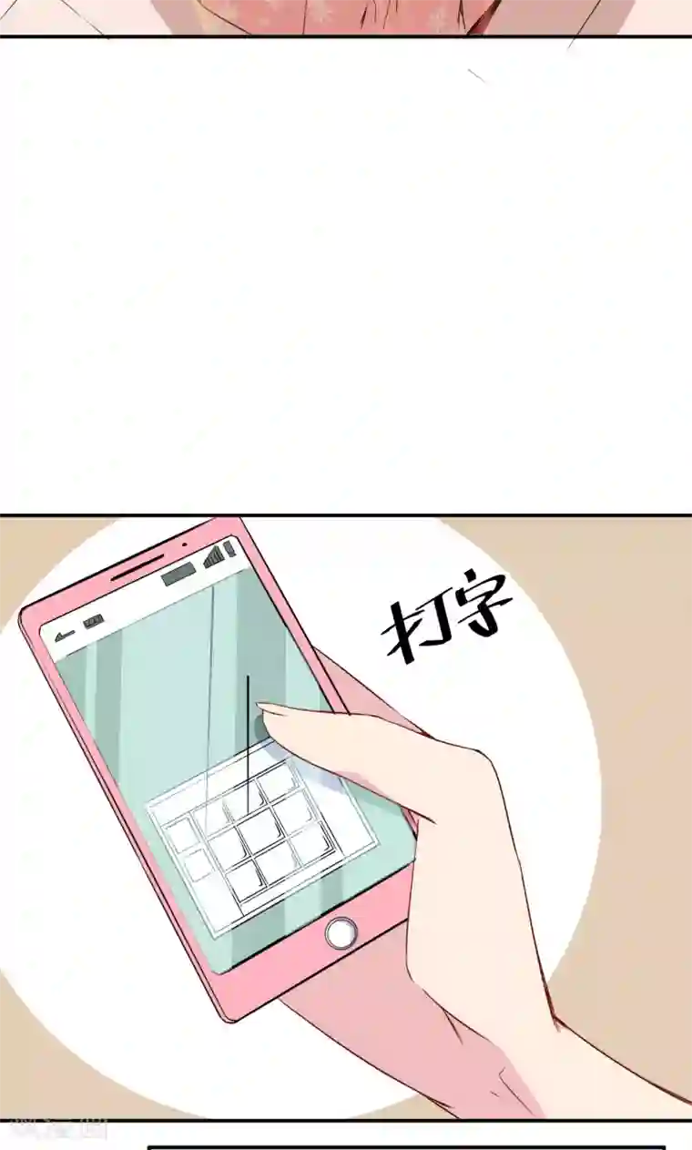 少爷的新娘第63话 留学