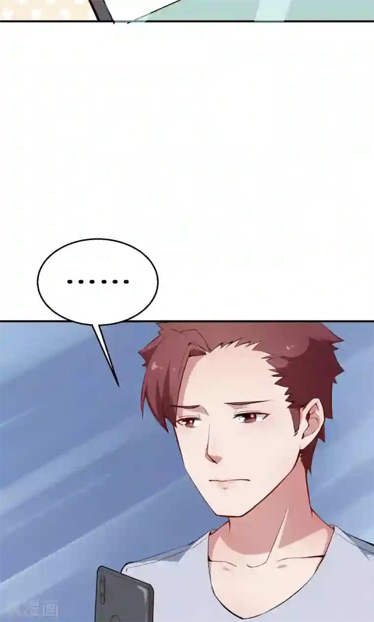 少爷的新娘第63话 留学