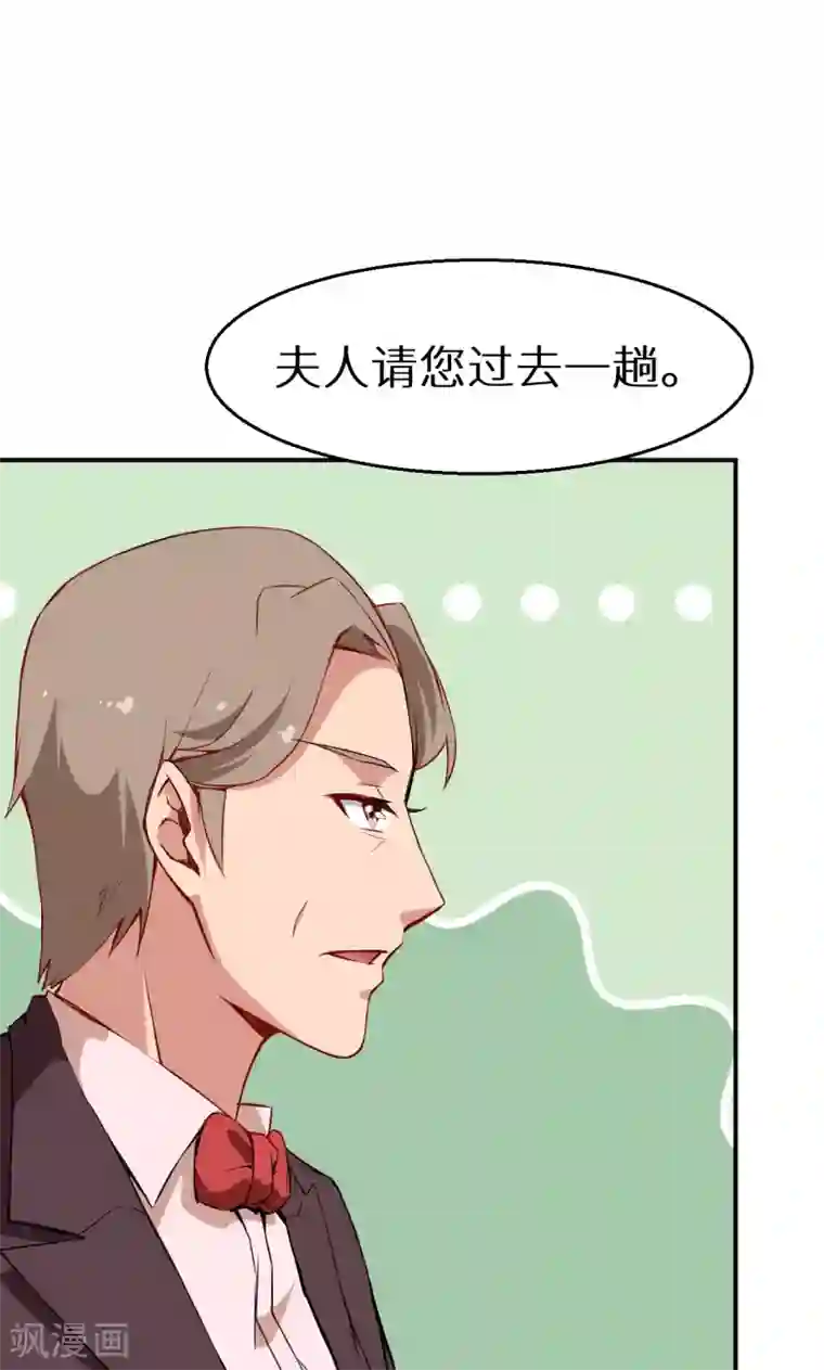 少爷的新娘第63话 留学