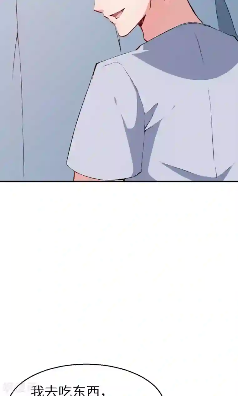 少爷的新娘第63话 留学