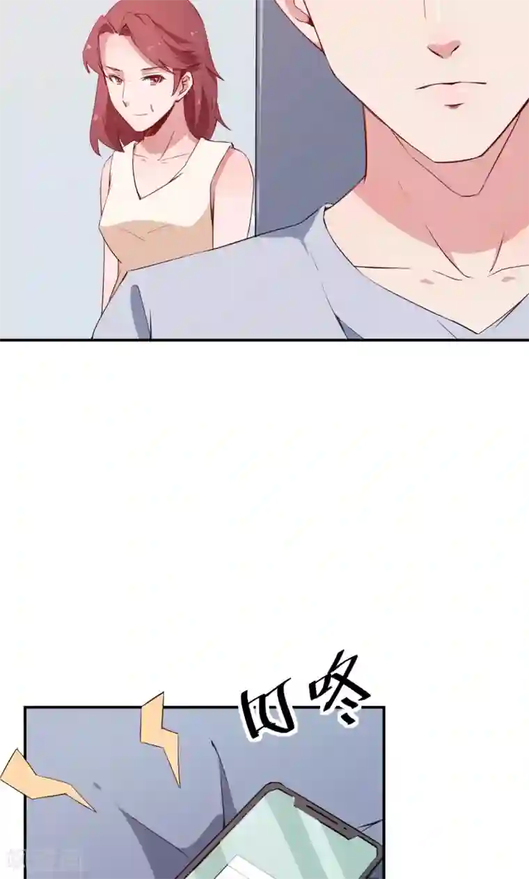 少爷的新娘第63话 留学