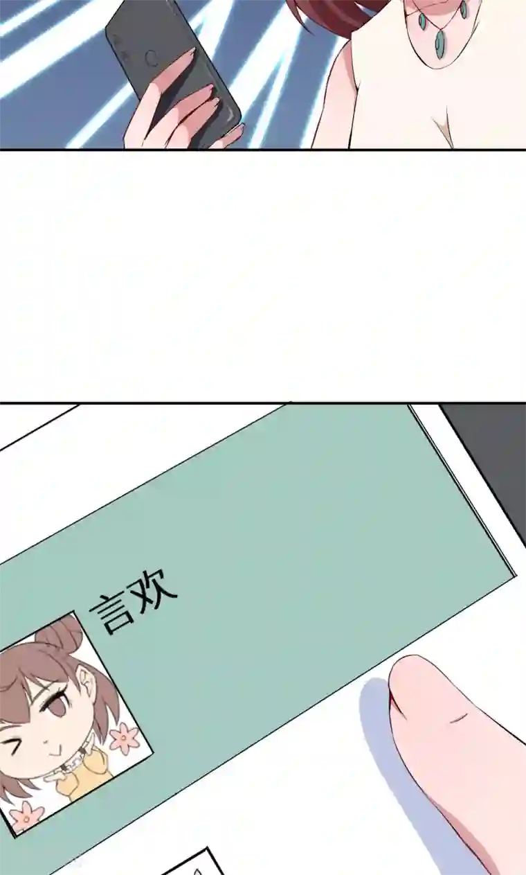 少爷的新娘第63话 留学