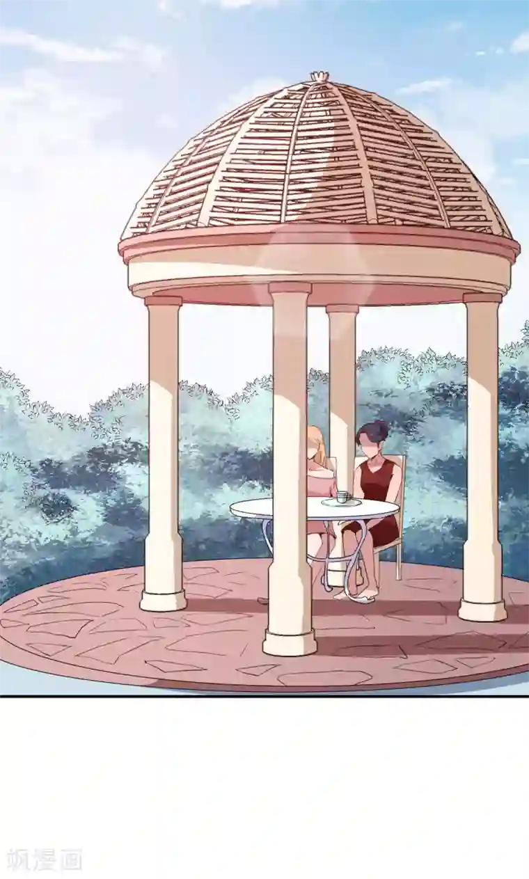 少爷的新娘第63话 留学