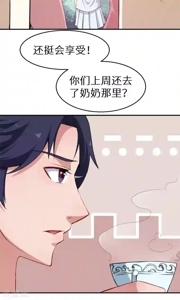 少爷的新娘第63话 留学