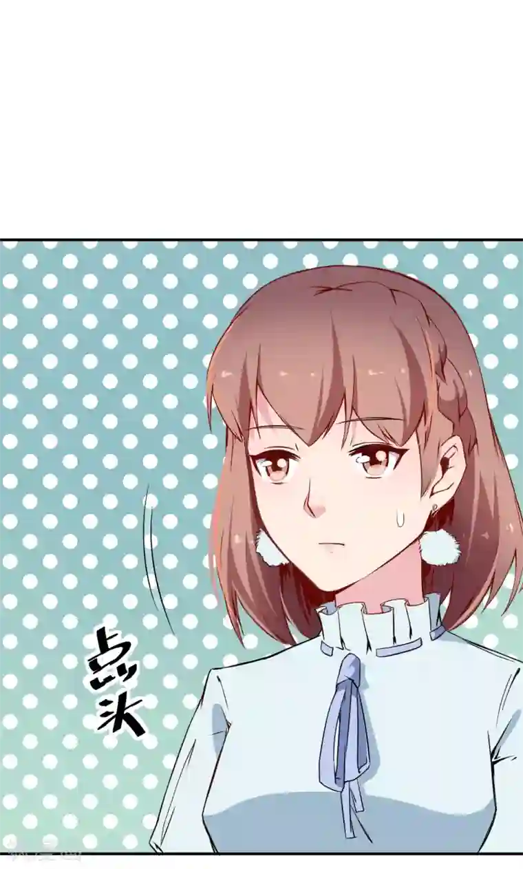 少爷的新娘第63话 留学