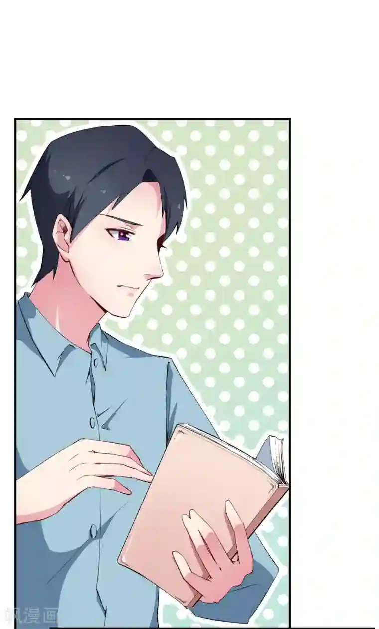 少爷的新娘第64话 放他一马