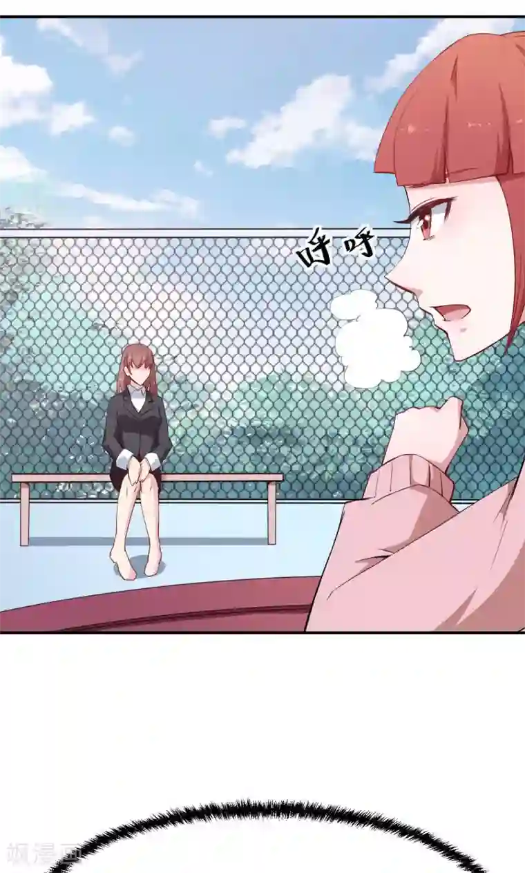 少爷的新娘第64话 放他一马