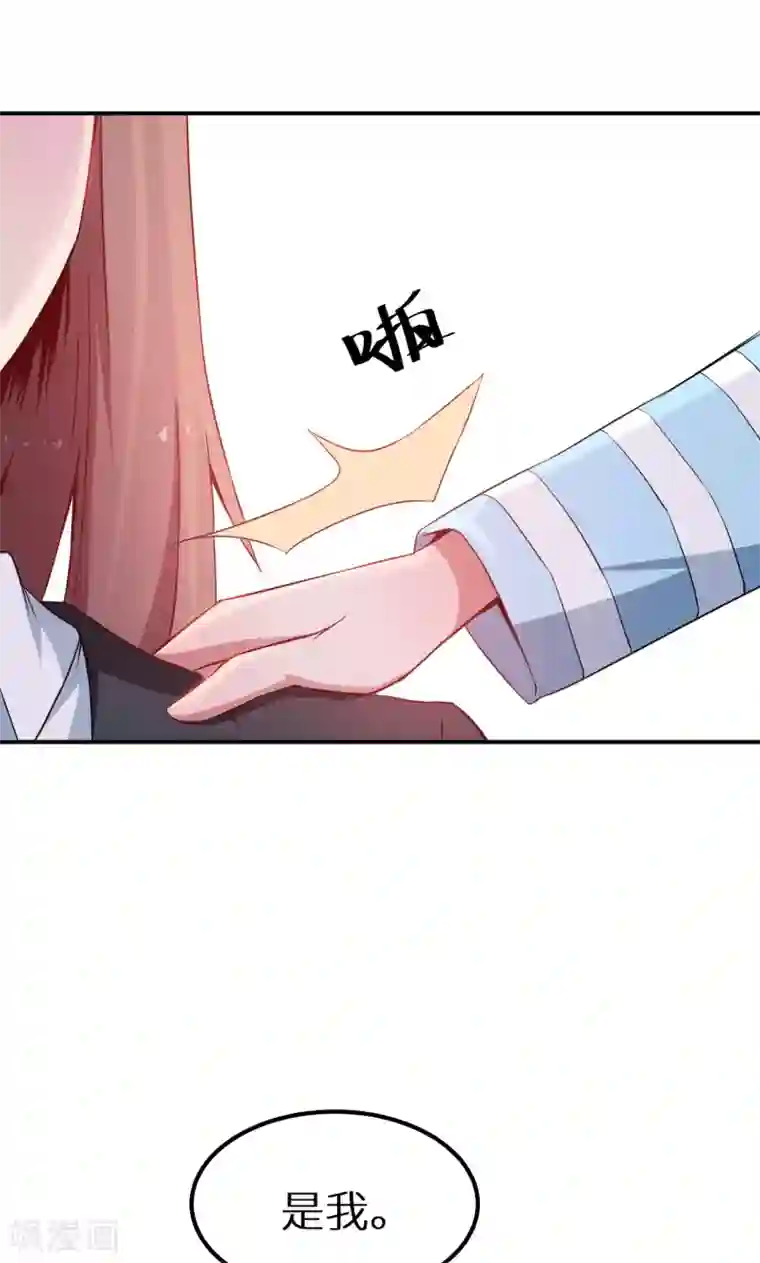 少爷的新娘第64话 放他一马